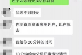 黑龙江要债公司